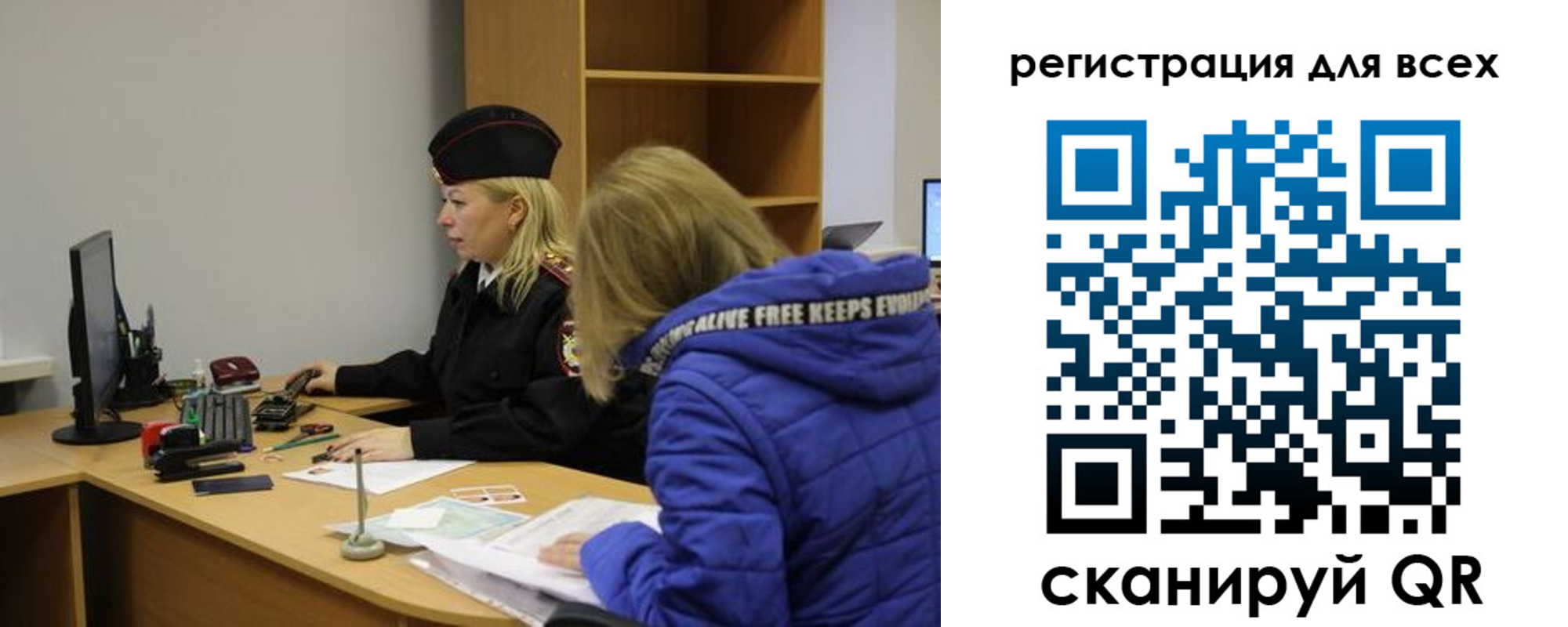 временная регистрация законно в Лузе