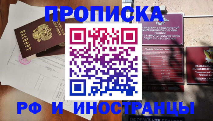 регистрация для дет. сада в Лузе